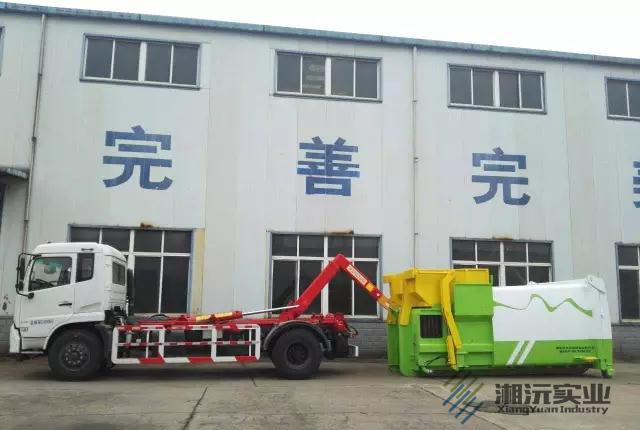 常德湘沅實業有限公司,常德垂直垃圾壓縮站,地埋式垃圾壓縮站,電動人力斗車,電動三輪高壓清運車,電動助力拉車 常德湘沅實業有限公司,常德垂直垃圾壓縮站,地埋式垃圾壓縮站,電動人力斗車,電動三輪高壓清運車,電動助力拉車